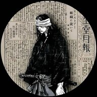 DarkShadow4924