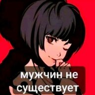 wtfwoman