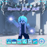 [EliteCreatures] Lightning Mage Skill Pack