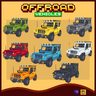 [Replanus Store] Off-road Vehicles