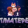 UltimatePets | Best plugin for upgradable pets! | 1.7.x - 1.13.x